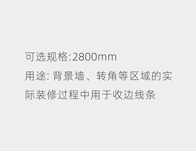 L字形线条.jpg