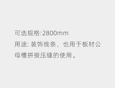 T字形线条.jpg
